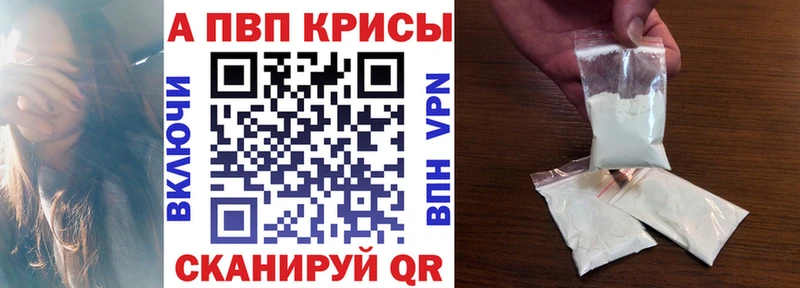 Купить Alpha-PVP COCAIN Меф мяу мяу АМФЕТАМИН Гашиш Канабис Княгинино