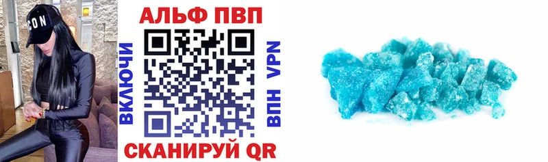 Купить закладки Княгинино А ПВП Соль