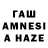 МЕТАМФЕТАМИН пудра Arawaz 12