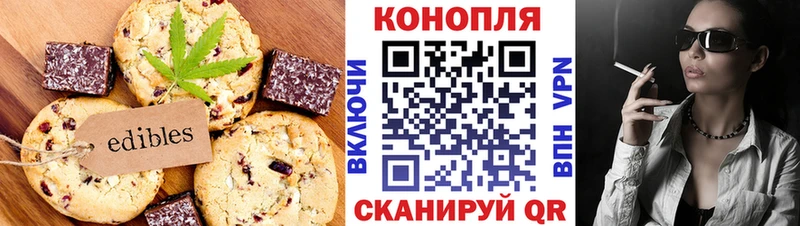 Купить где Княгинино Еда ТГК марихуана