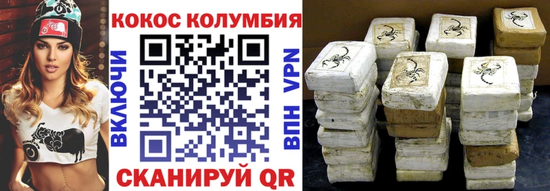 Cocaine Columbia  Купить  Княгинино 
