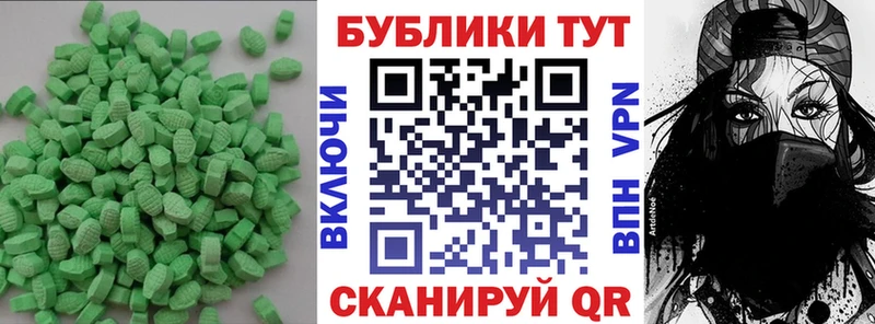 Купить закладки  Княгинино  Ecstasy DUBAI 