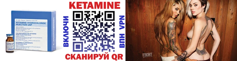 Кетамин ketamine  Купить  Княгинино 