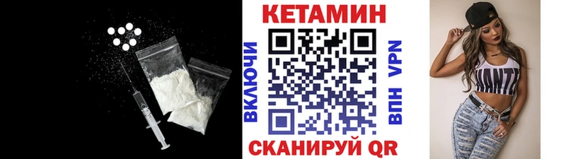 КЕТАМИН ketamine Княгинино