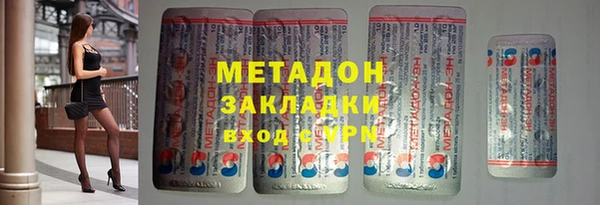 дурь Гусь-Хрустальный