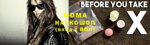 герыч Гусиноозёрск