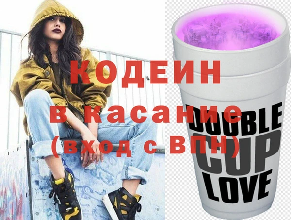 герыч Гусиноозёрск