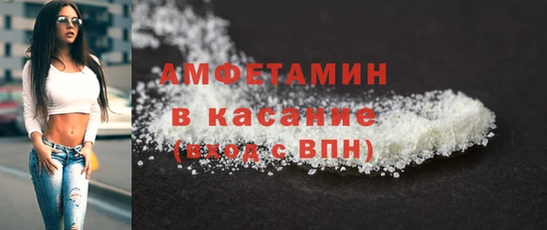 мдма Гусев