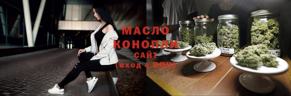 герыч Гусиноозёрск