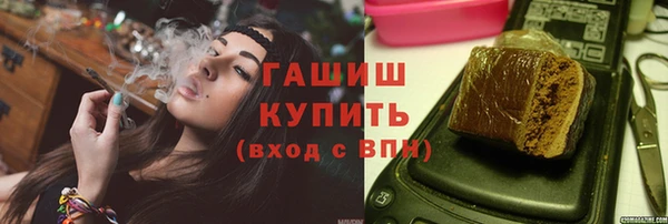 герыч Гусиноозёрск