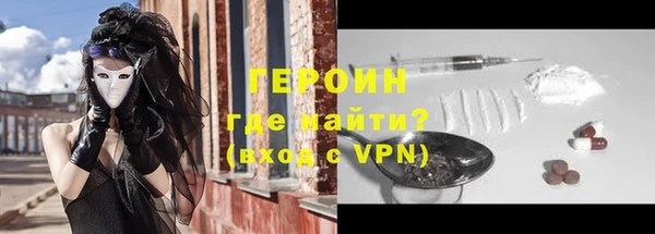 дурь Гусь-Хрустальный