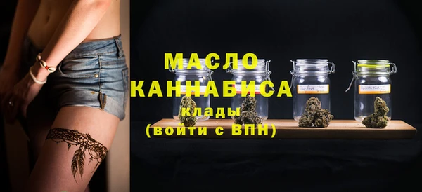 синтетический гашиш Россошь