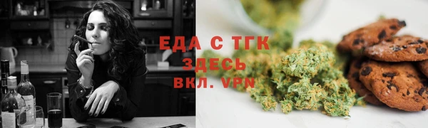 герыч Гусиноозёрск