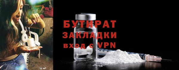 герыч Гусиноозёрск