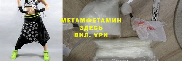 марки nbome Рославль
