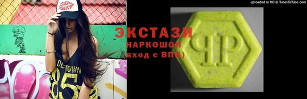 мдма Гусев