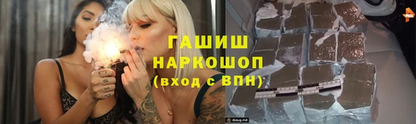 дурь Гусь-Хрустальный