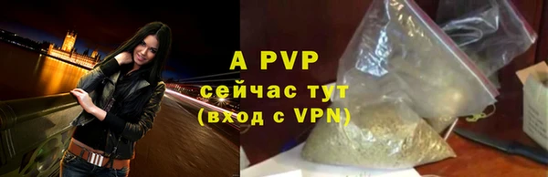 герыч Гусиноозёрск