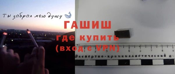 мдма Гусев