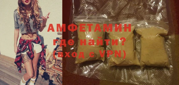 мдма Гусев