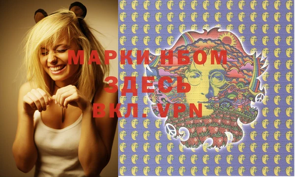 дурь Гусь-Хрустальный