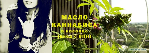 герыч Гусиноозёрск