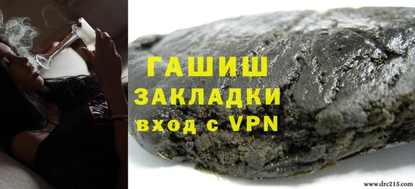 мдма Гусев