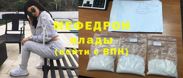 герыч Гусиноозёрск