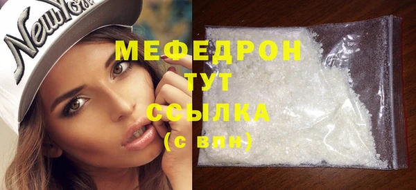 герыч Гусиноозёрск