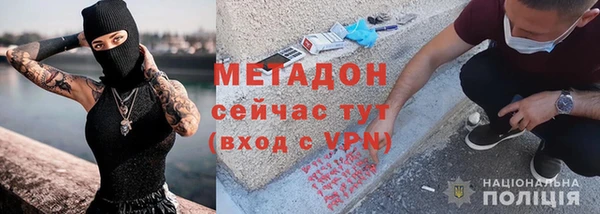 мдма Гусев