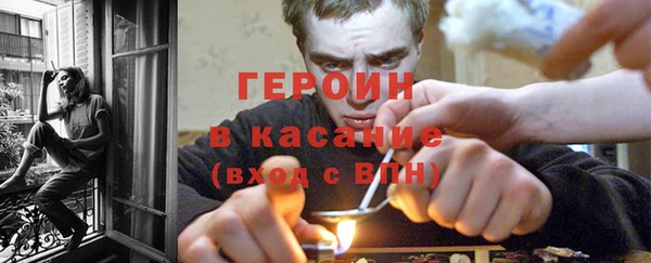 герыч Гусиноозёрск