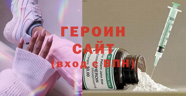 герыч Гусиноозёрск