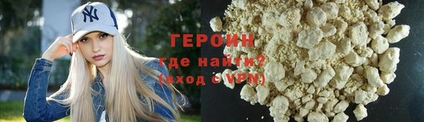 дурь Гусь-Хрустальный