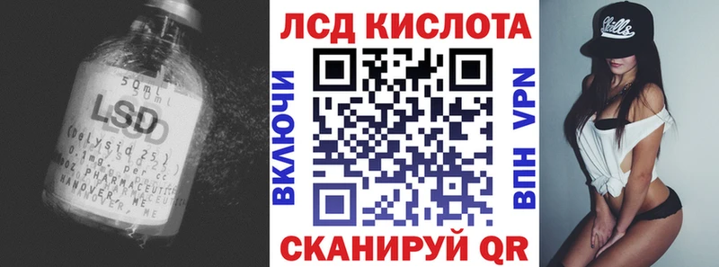 Купить закладки  Княгинино  ЛСД экстази кислота 