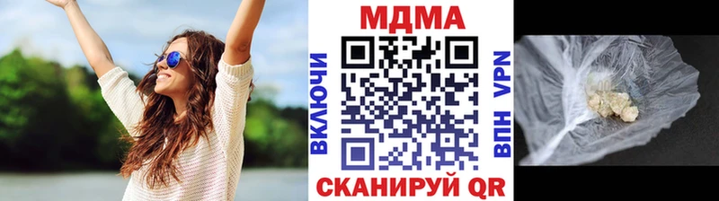 МДМА молли  Купить  Княгинино 