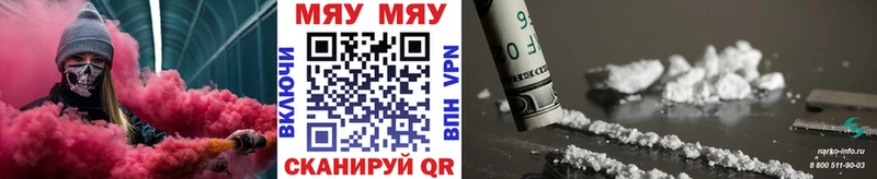 МЕФ кристаллы Княгинино