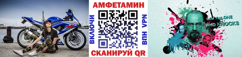 Метамфетамин кристалл  Купить  Княгинино 