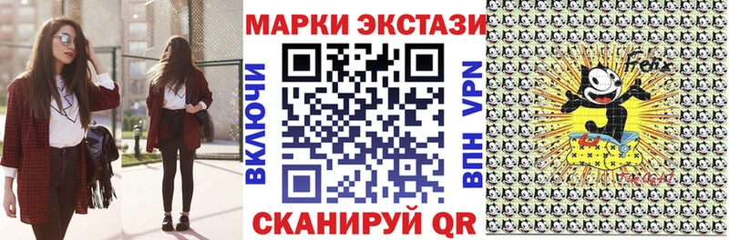 Марки N-bome 1500мкг  Купить  Княгинино 