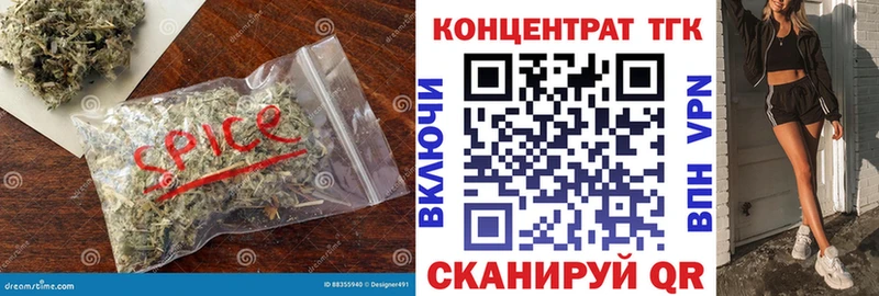 ТГК жижа  Купить  Княгинино 