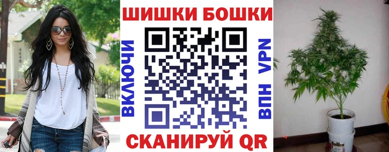 Купить  Княгинино  Марихуана THC 21% 